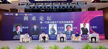 常州金壇 以創投為引擎，深挖新一代移動通信產業新藍海