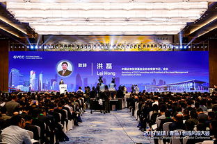 青島擘畫藍圖 構(gòu)建世界級創(chuàng)業(yè)風險投資中心的戰(zhàn)略路徑