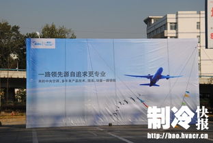 美的中央空調(diào) 技術(shù)、服務(wù)、銷售三駕馬車領(lǐng)航大數(shù)據(jù)時(shí)代